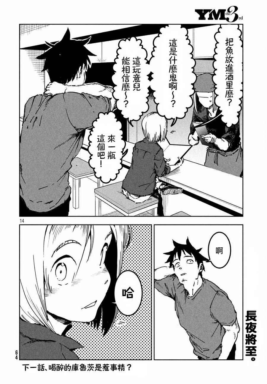 第42话