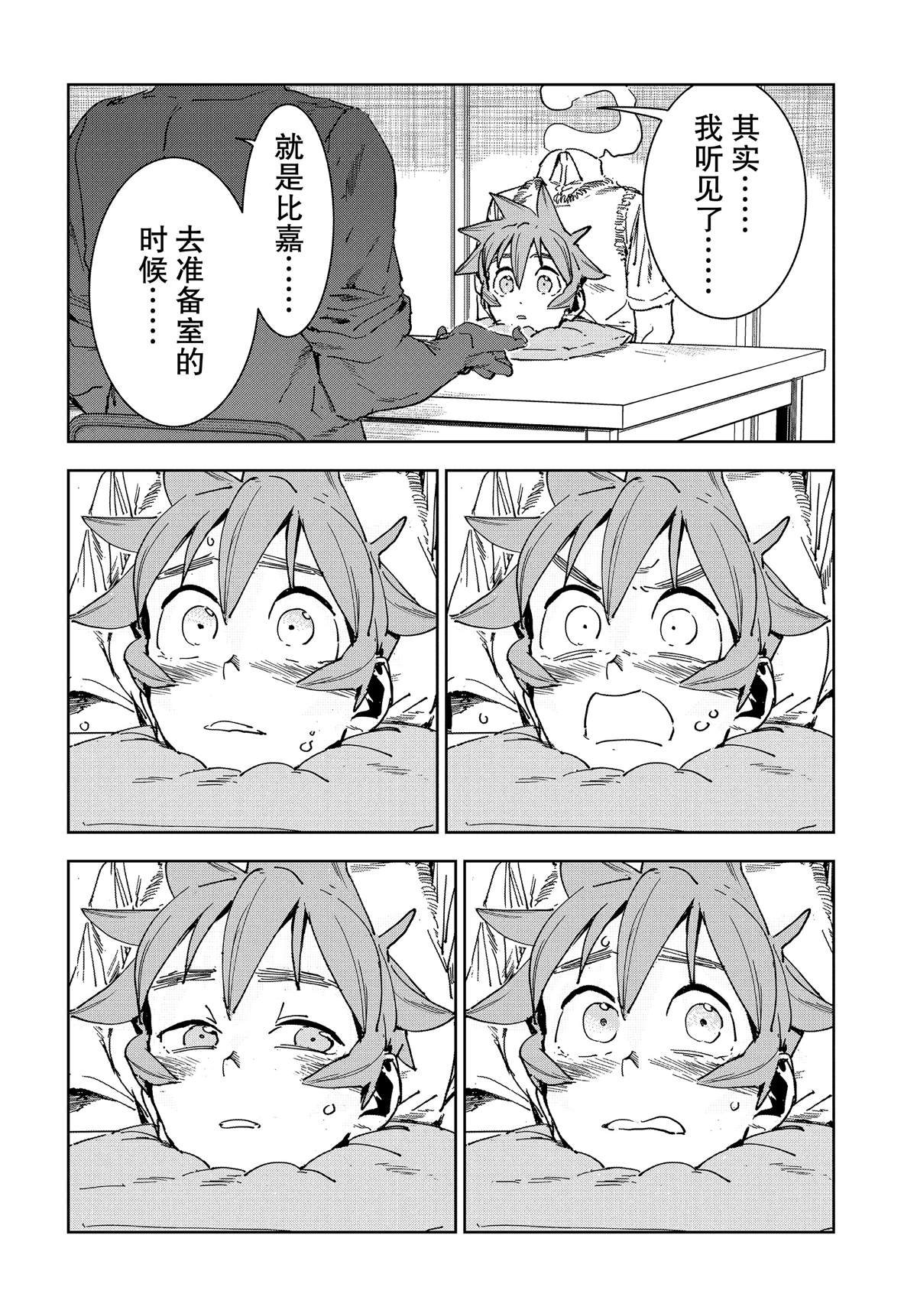 第54话