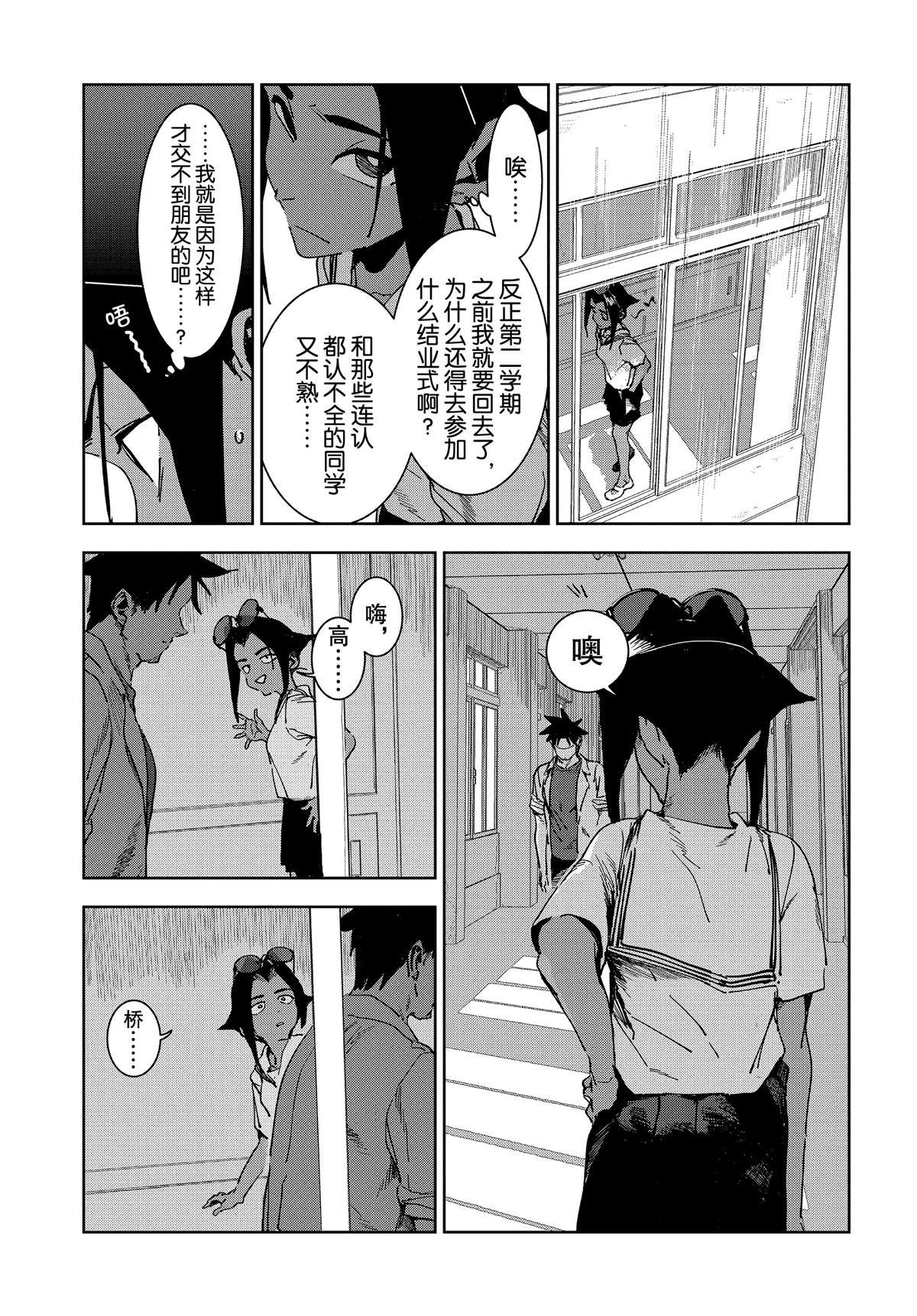 第55话