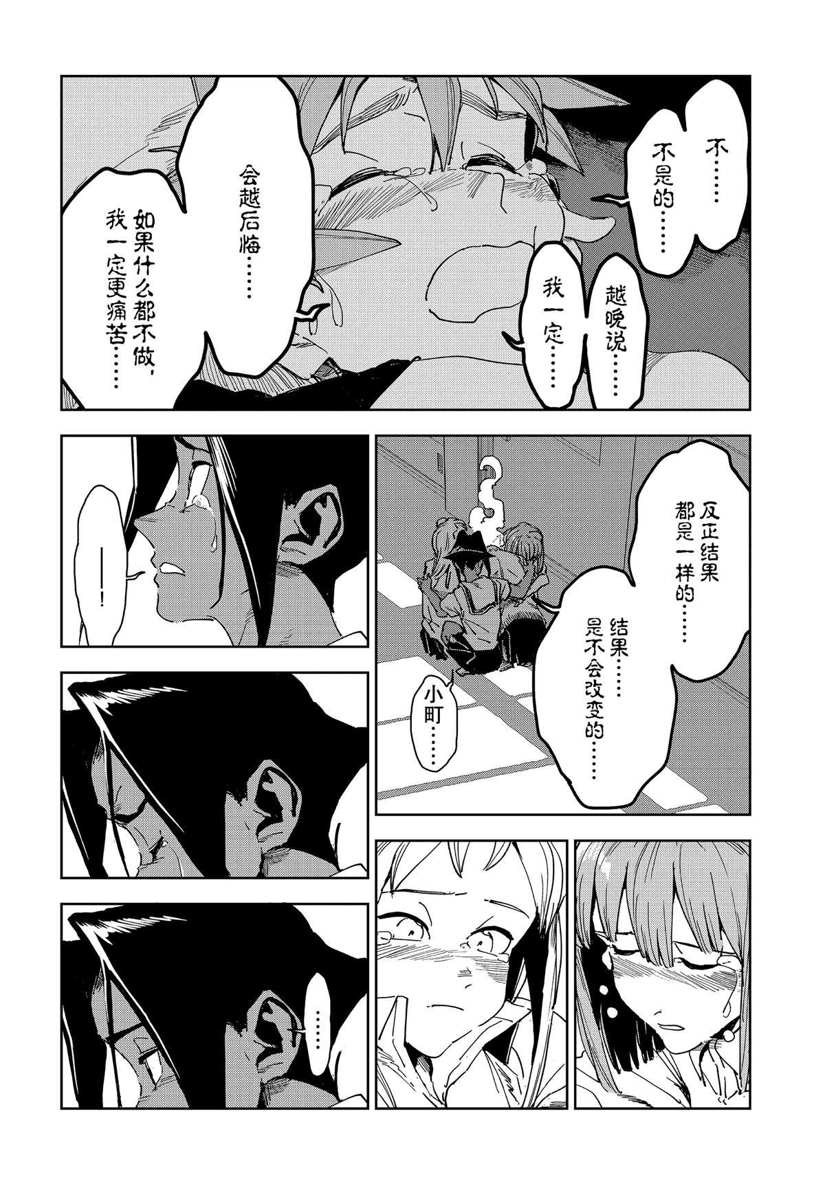 第55话