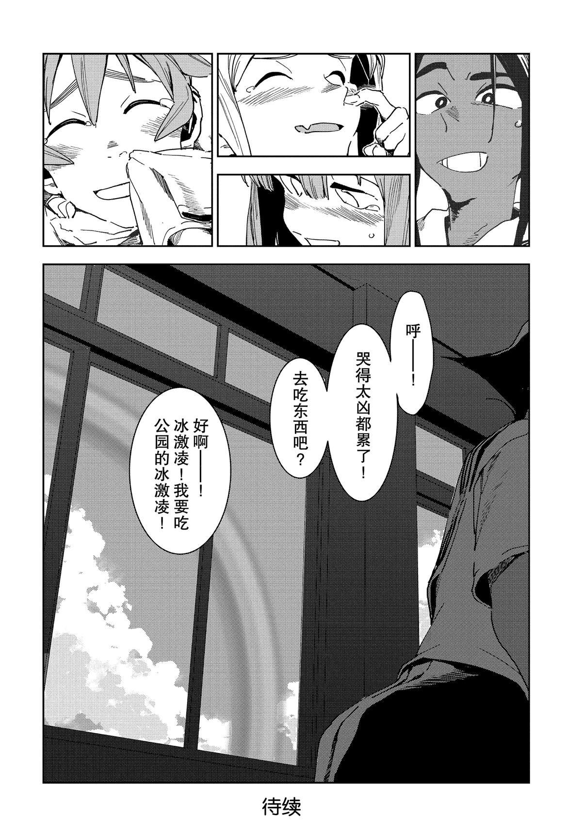 第55话