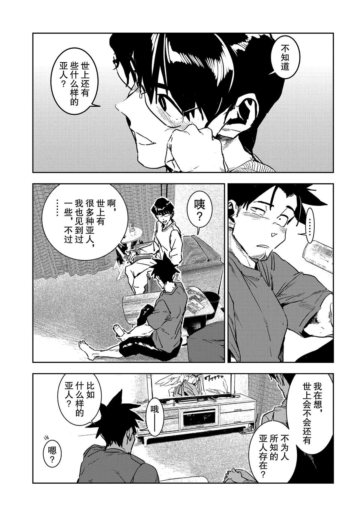 第56话