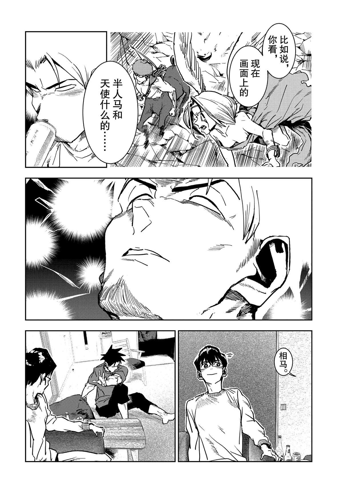 第56话