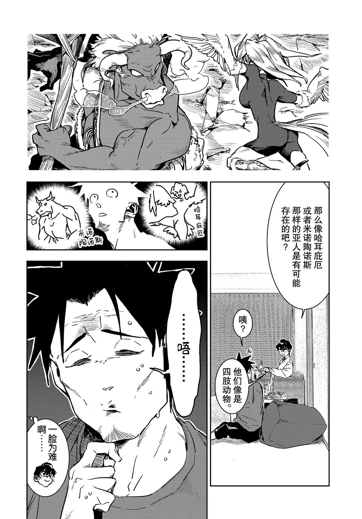 第56话
