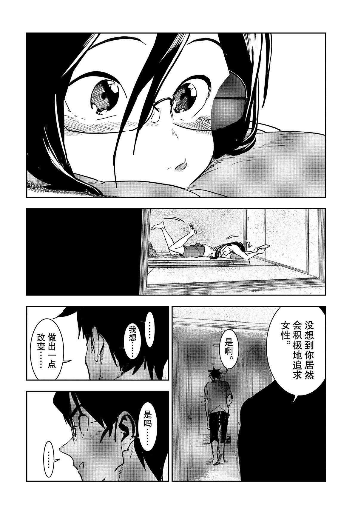 第56话