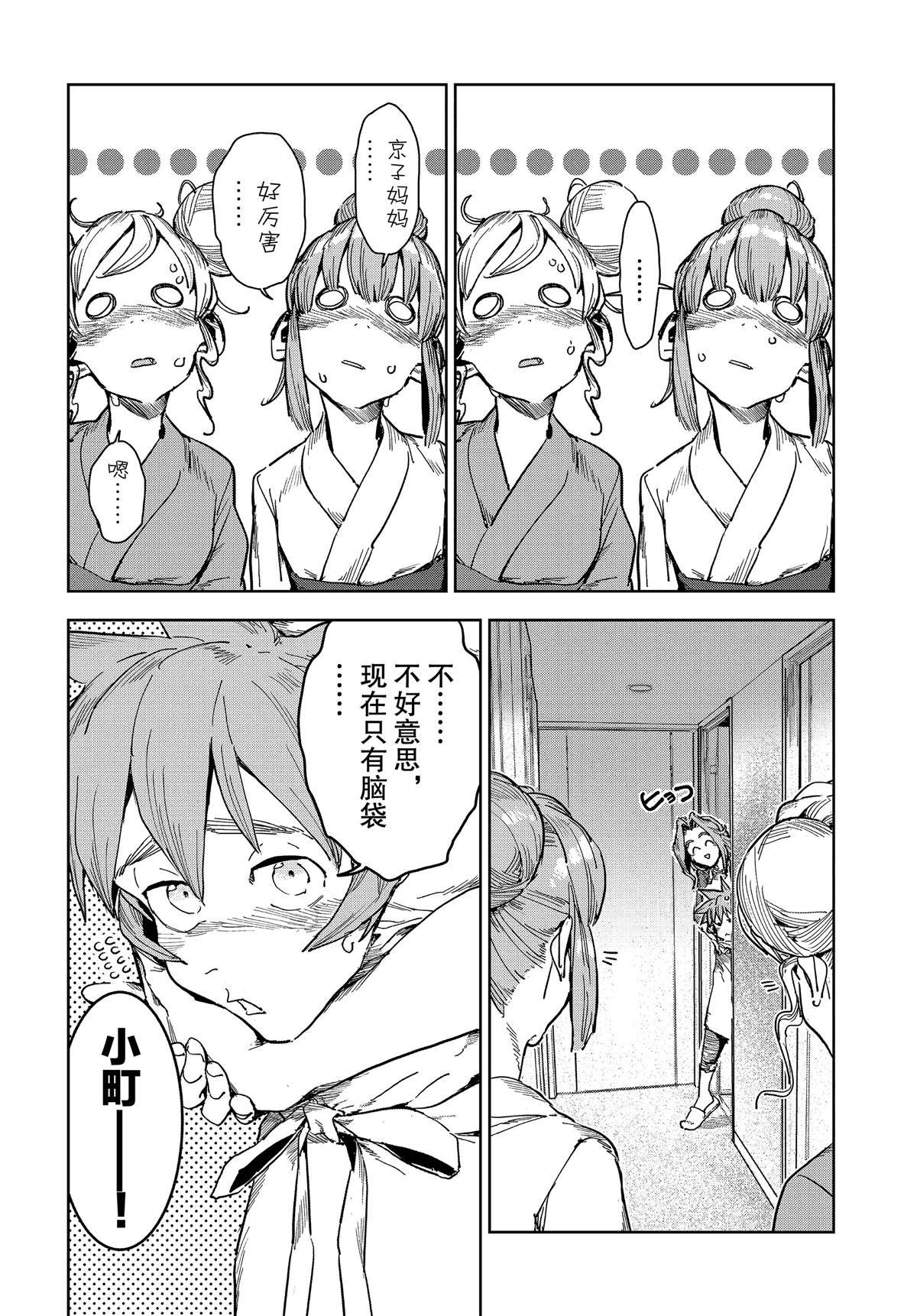 第57话