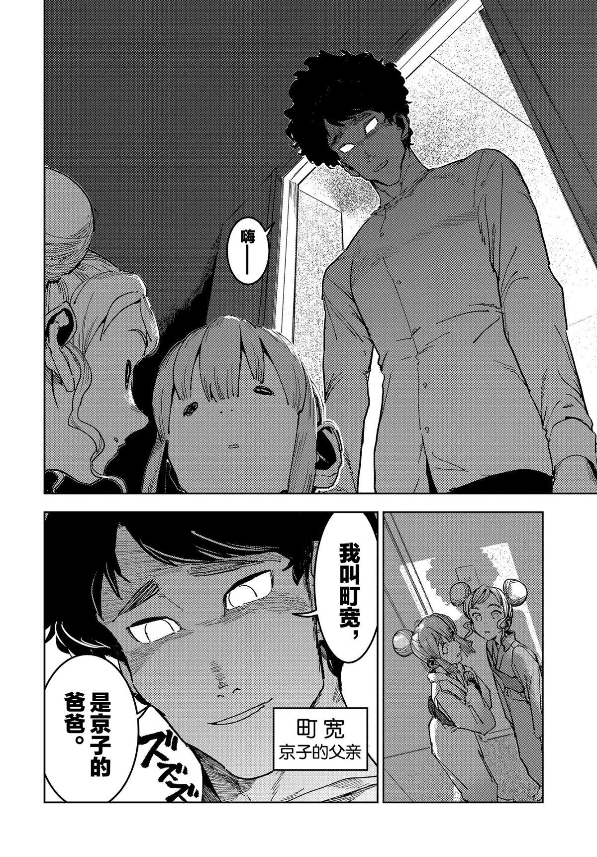 第57话