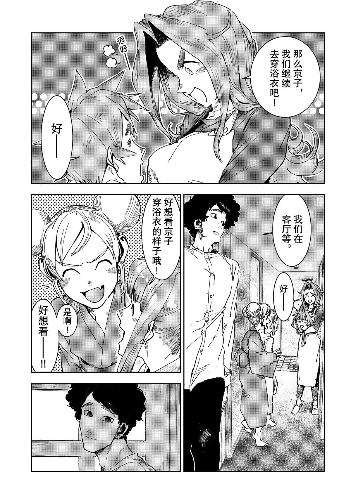 第58话
