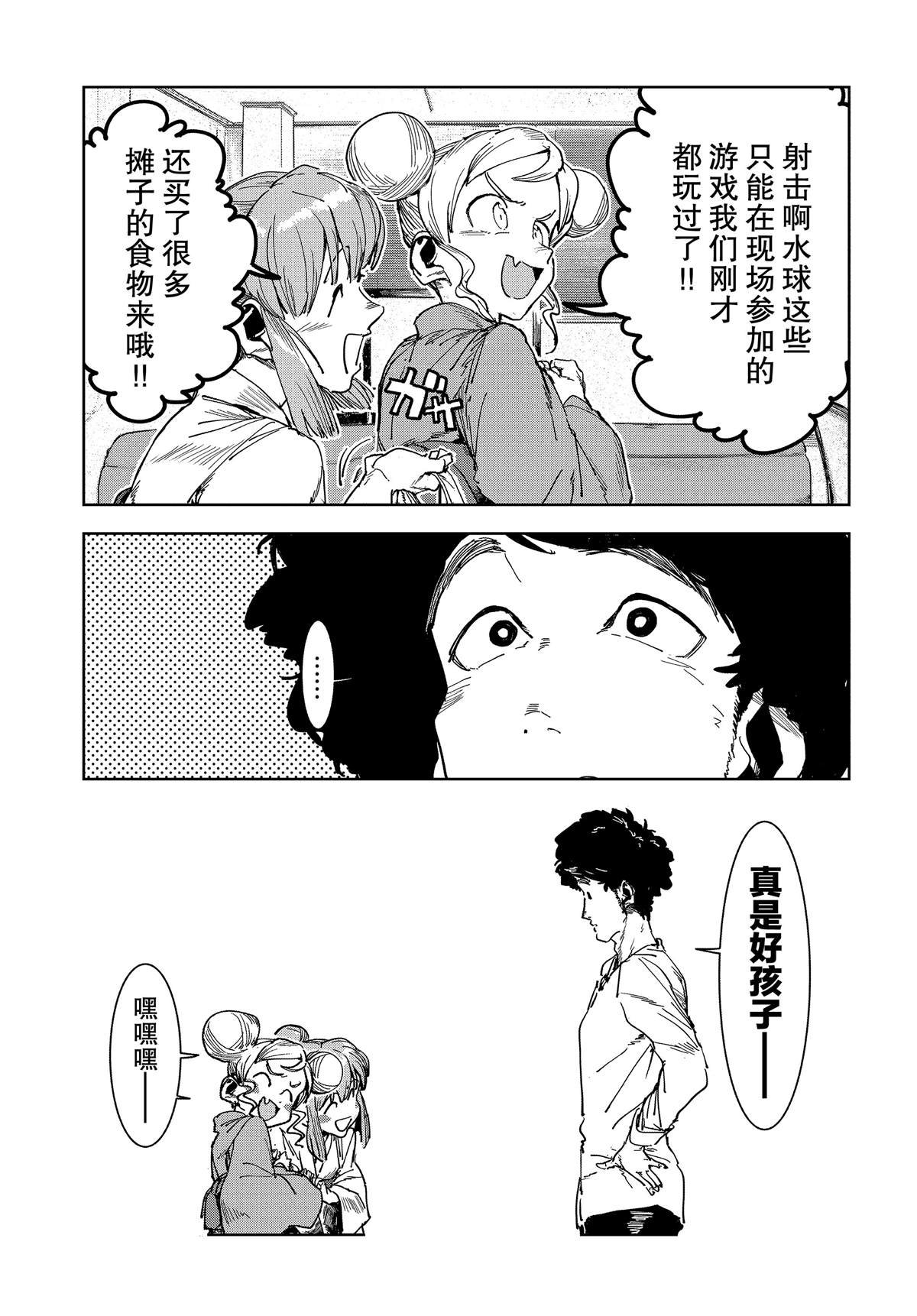 第58话
