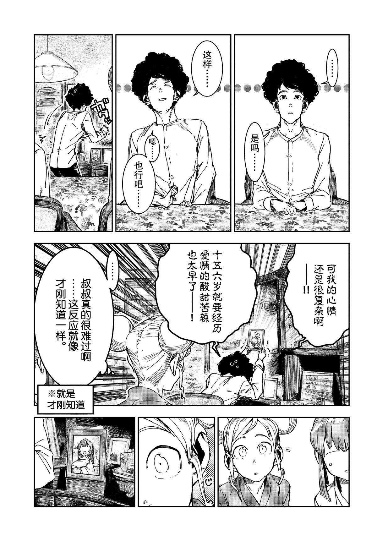 第58话