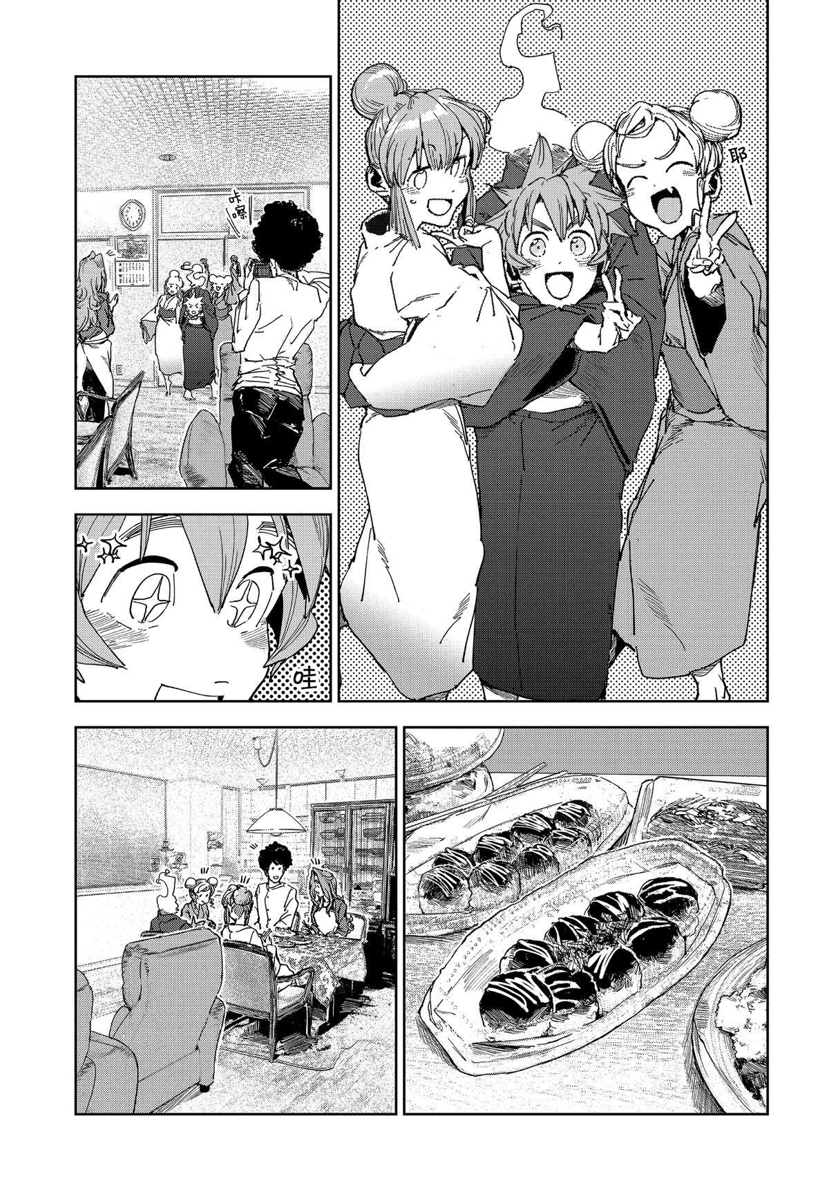 第59话