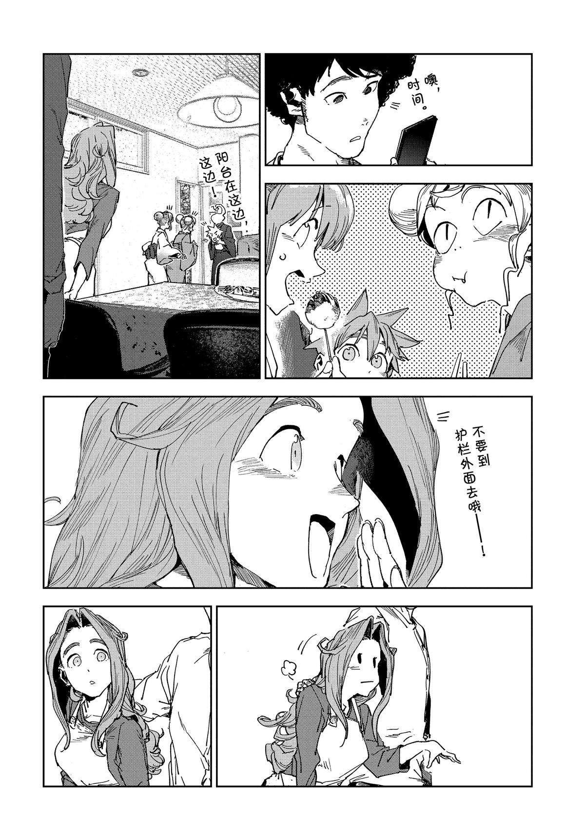 第59话