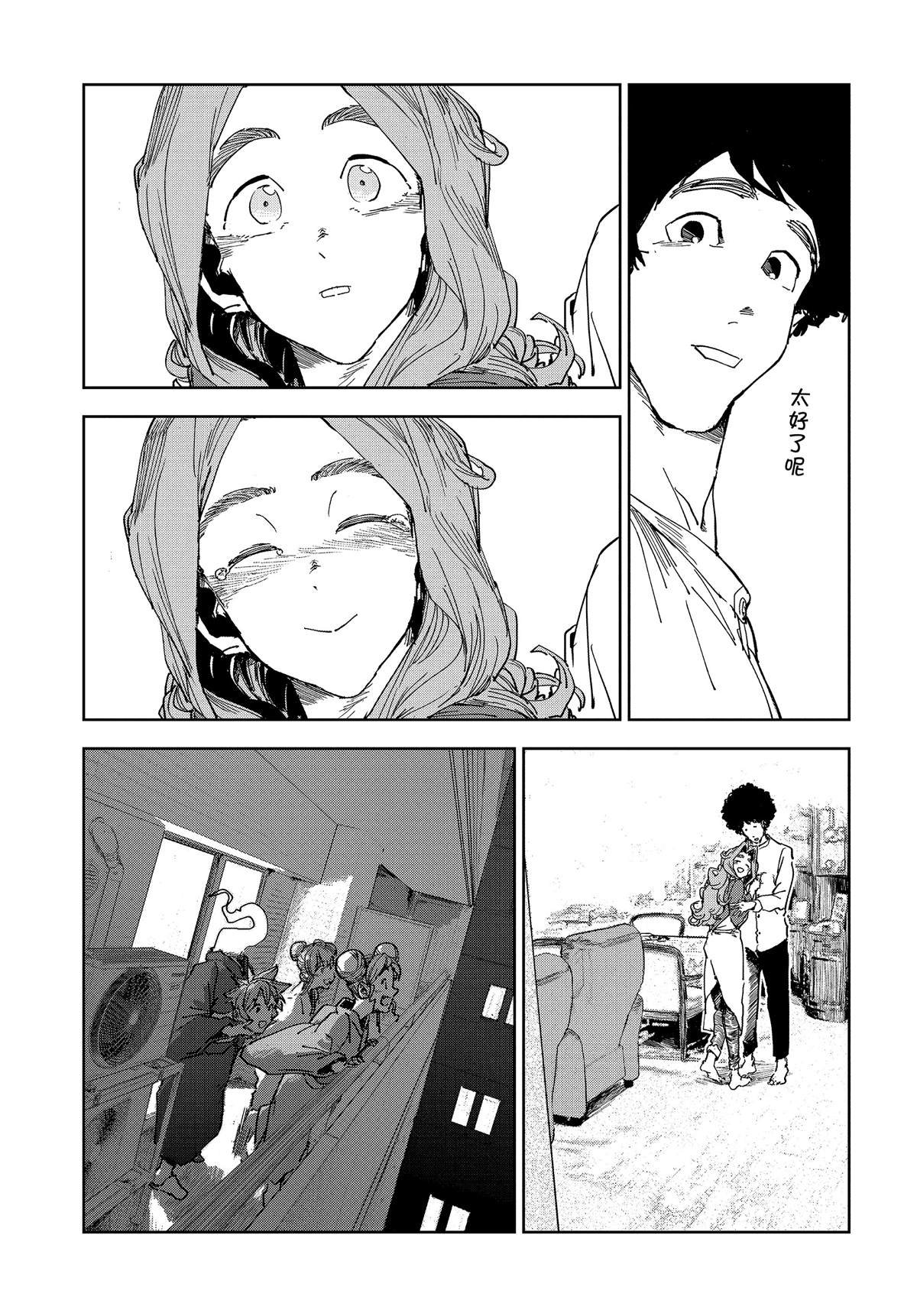第59话