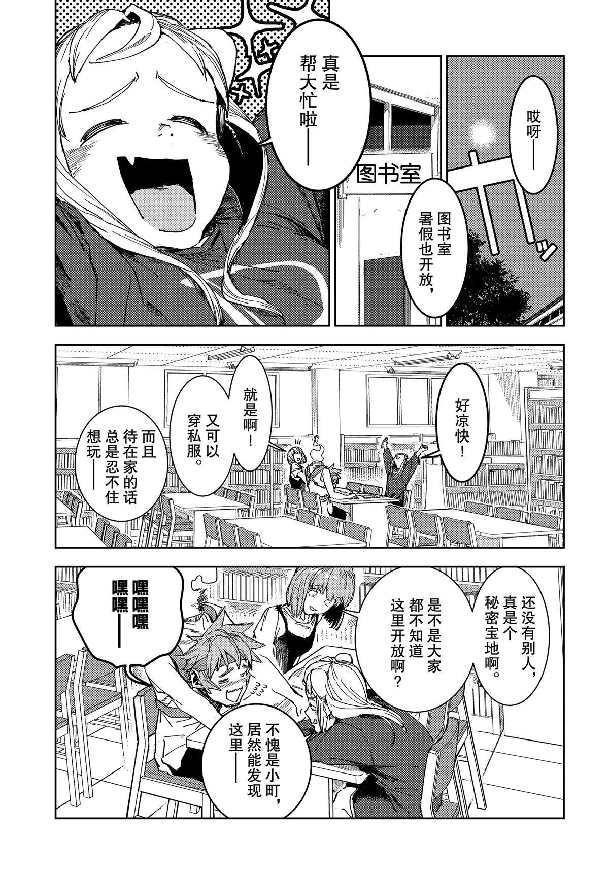 第60话