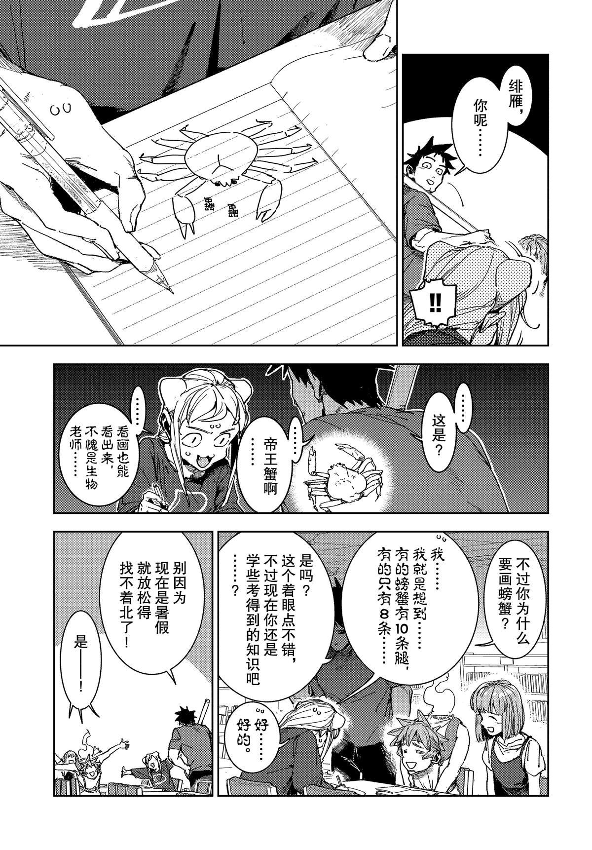 第60话