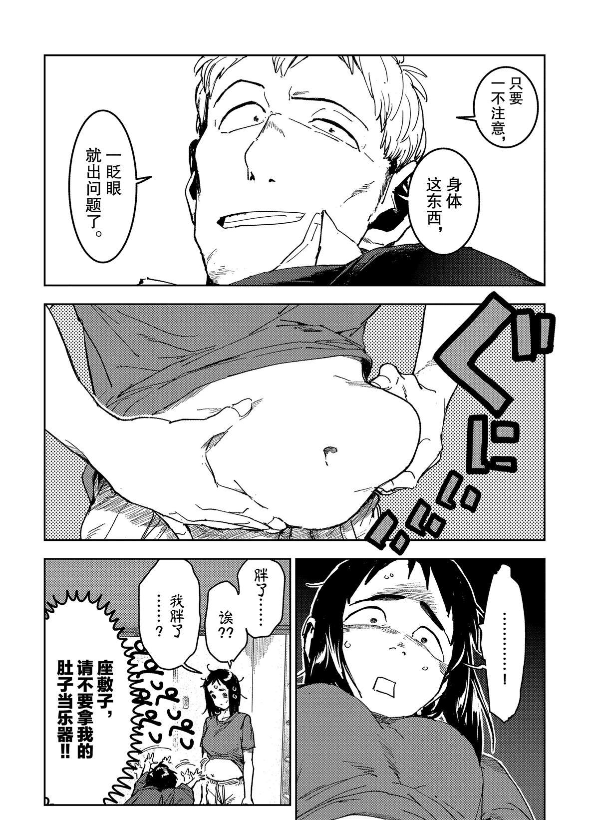 第60话