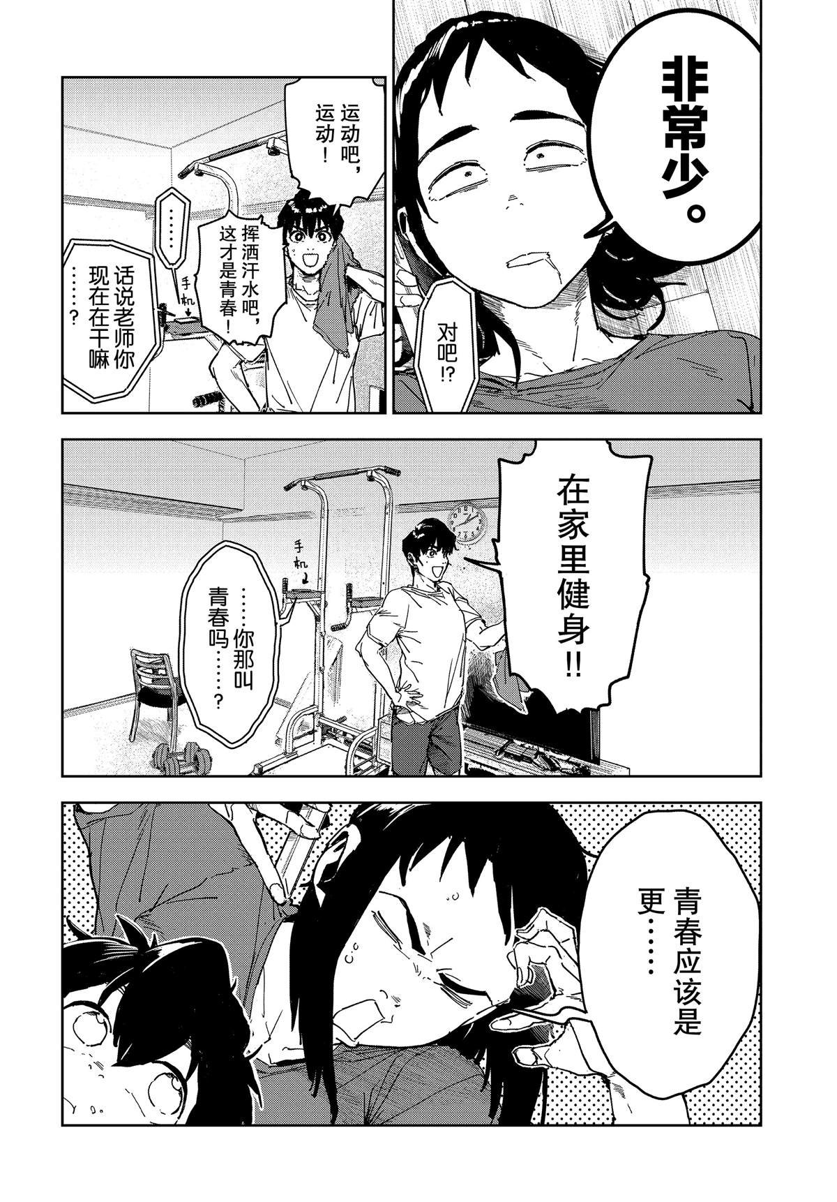 第60话