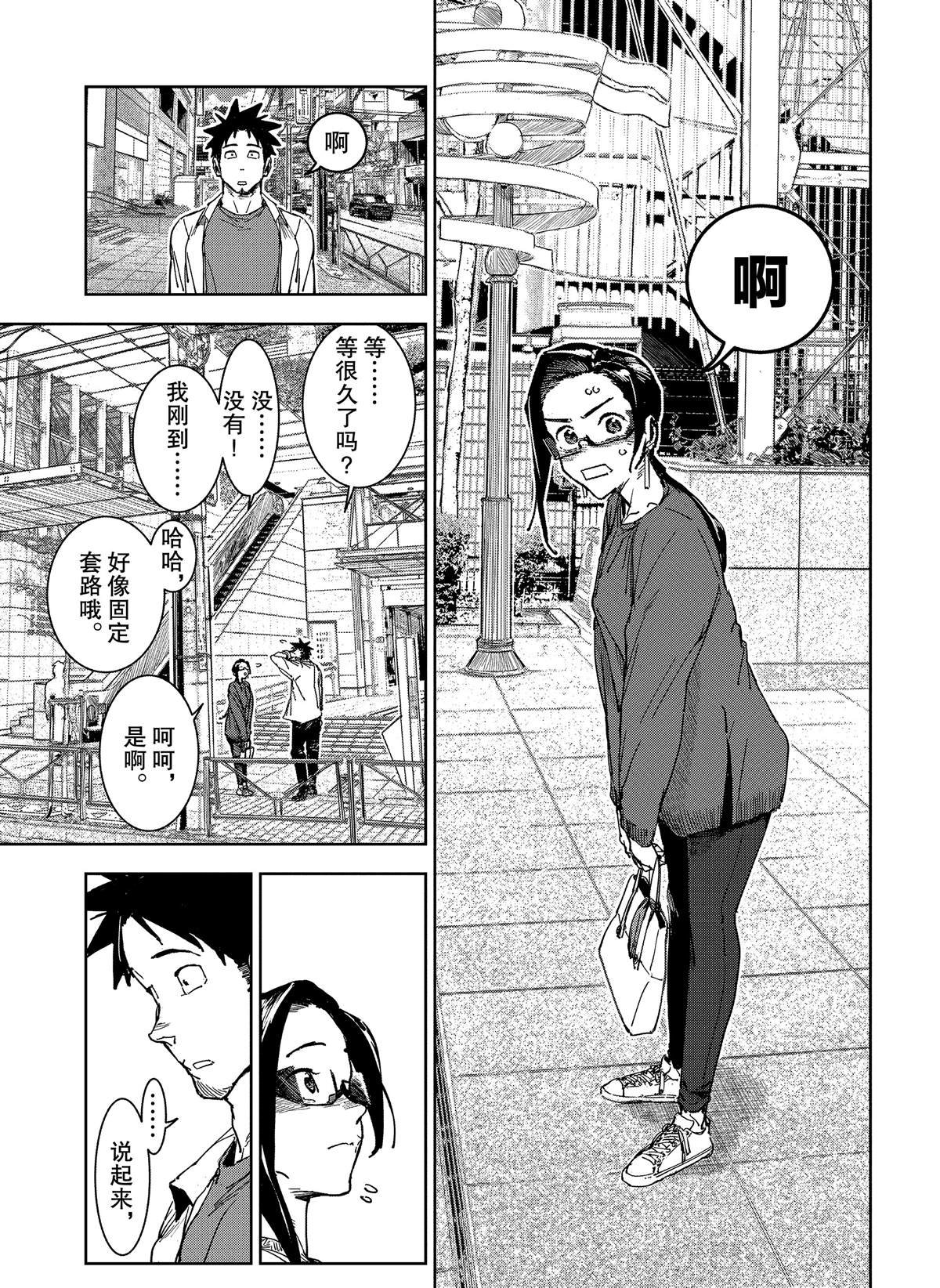 第60话