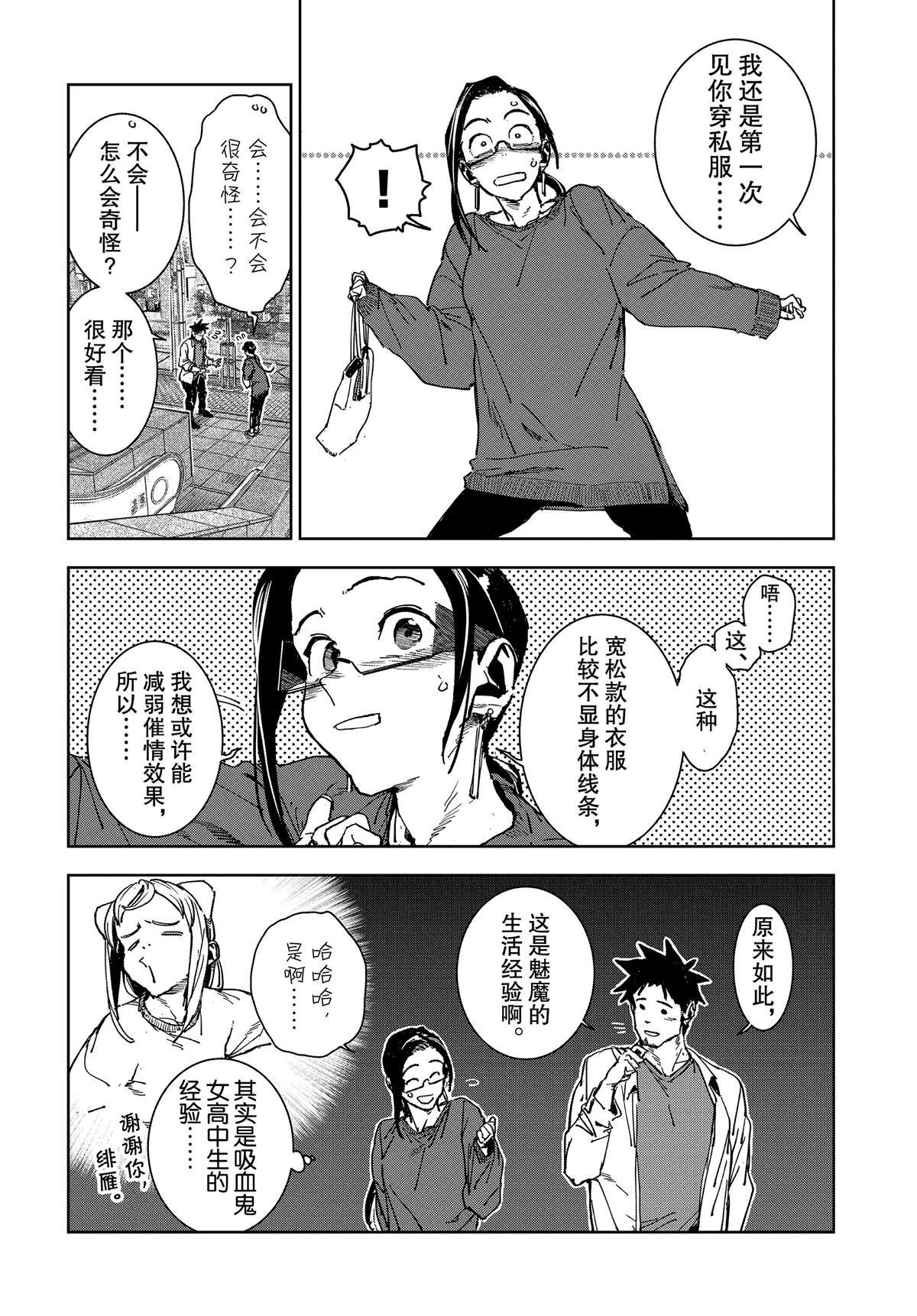 第60话
