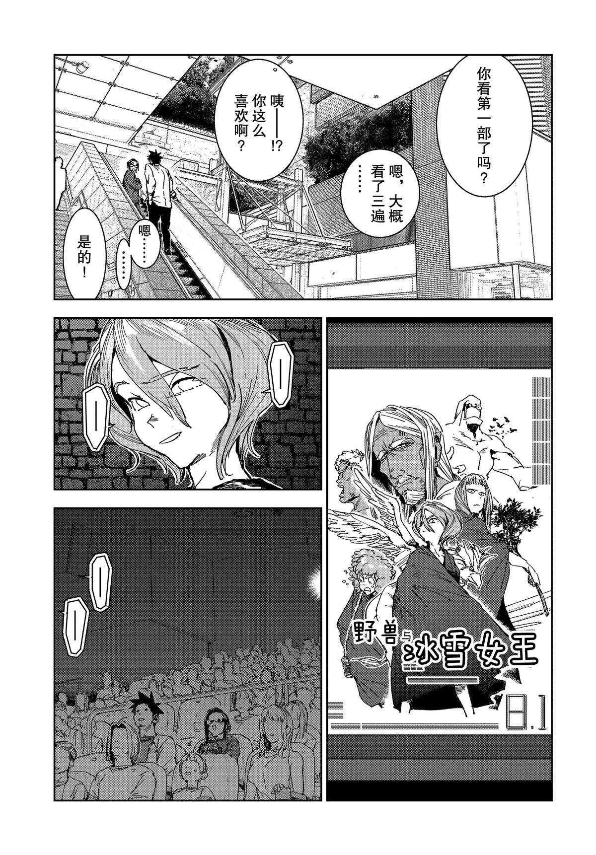 第60话