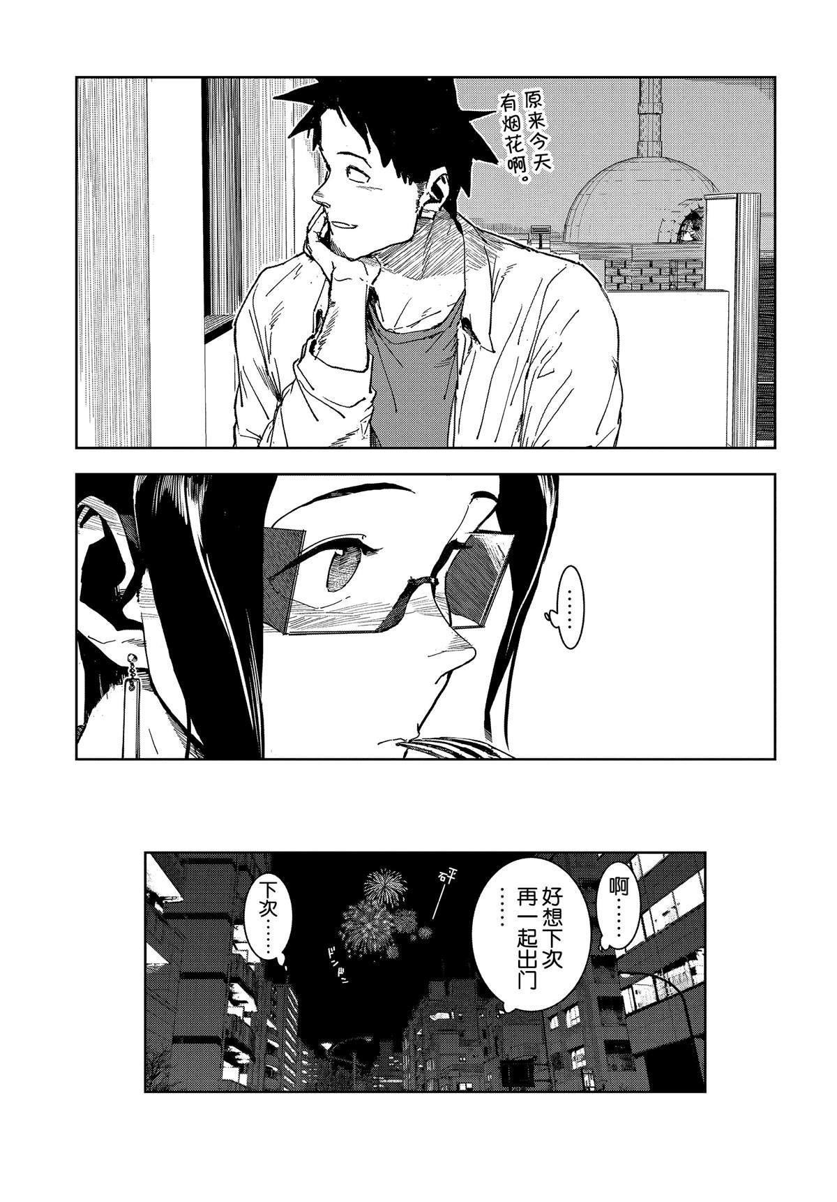 第60话