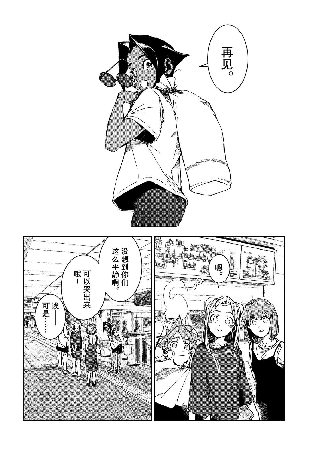 第60话