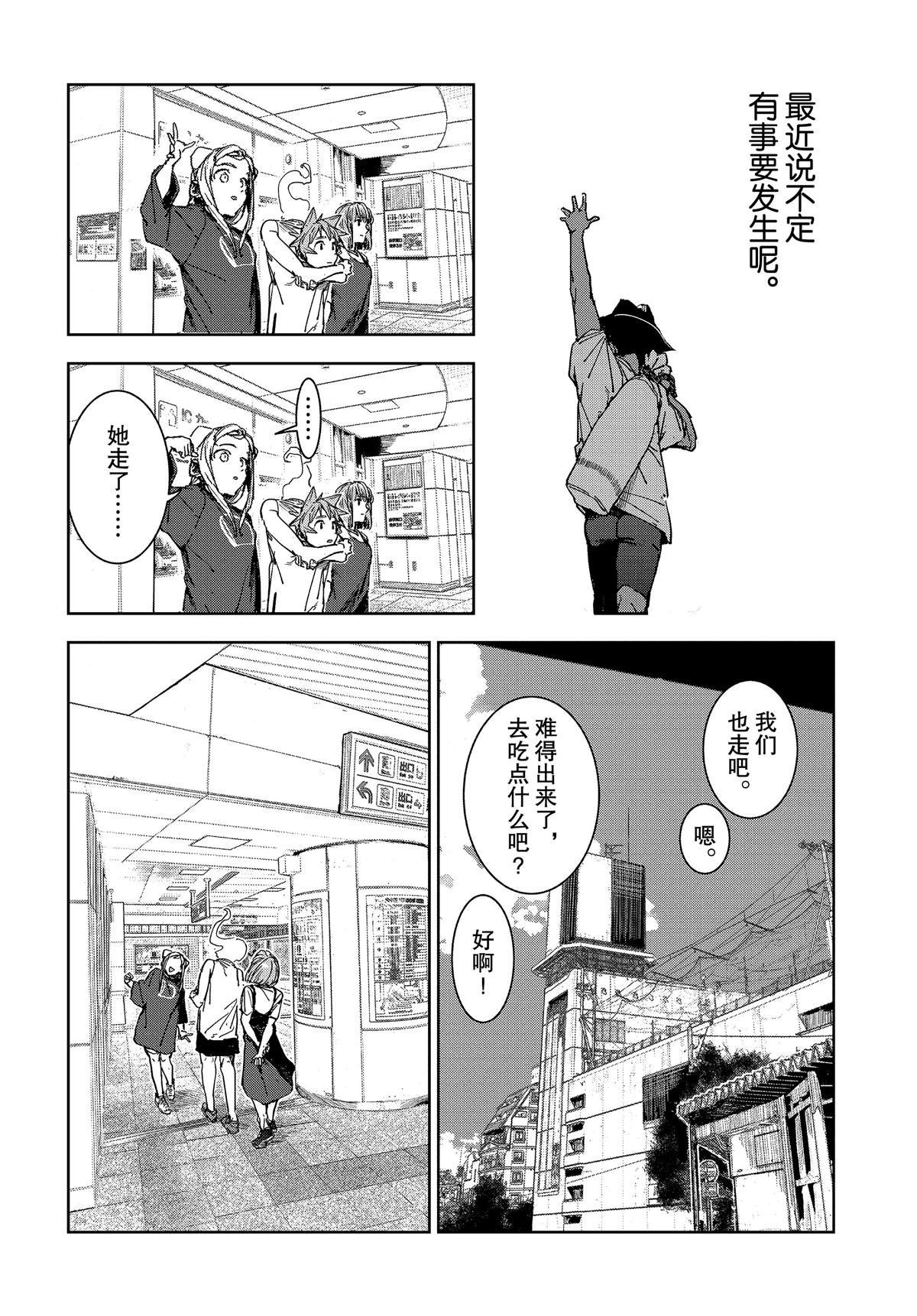 第60话