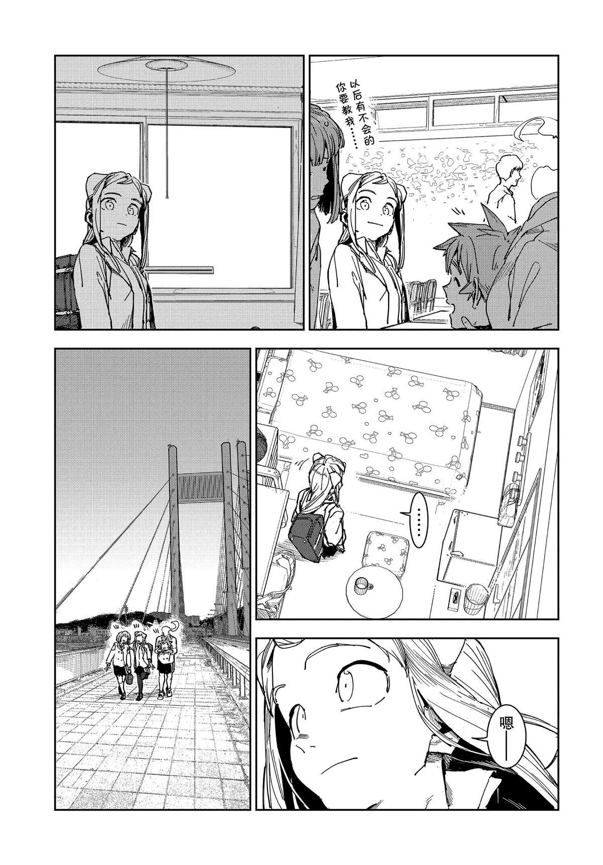 第61话