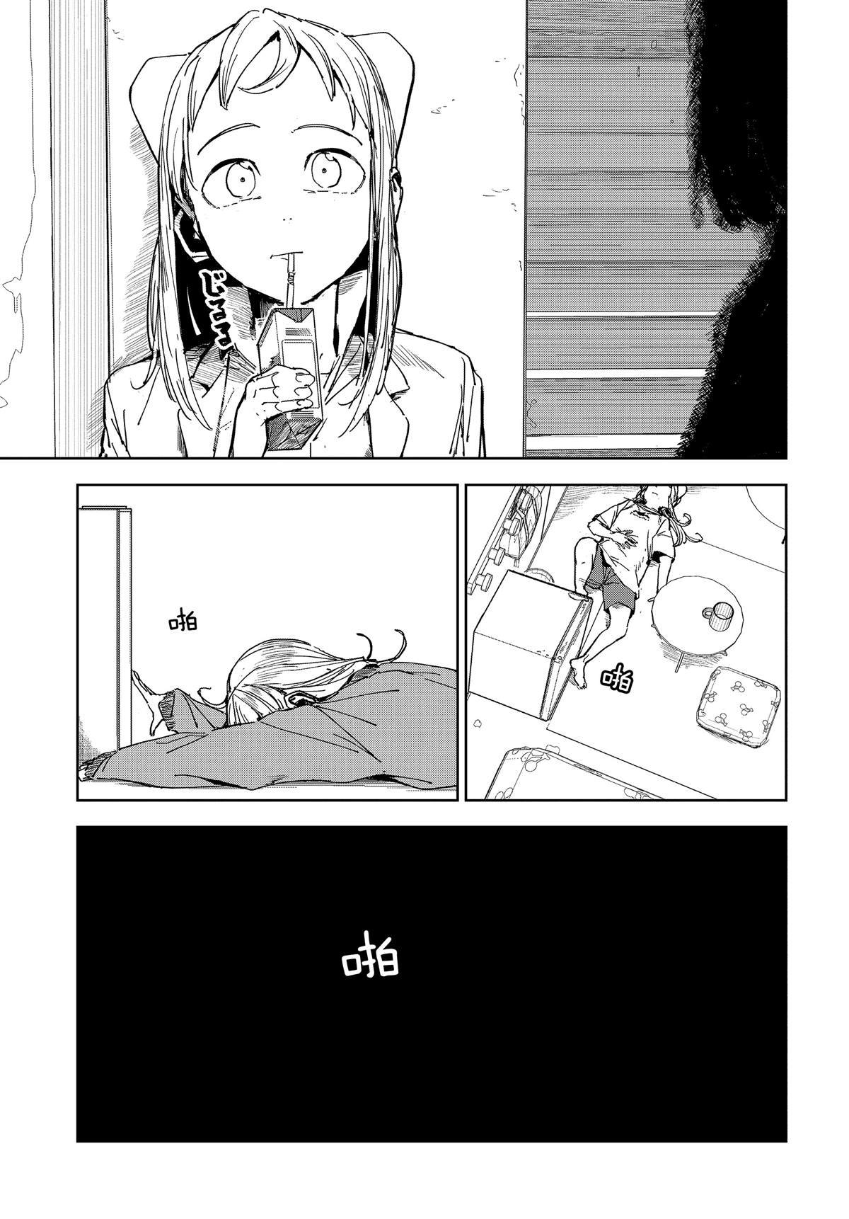 第61话