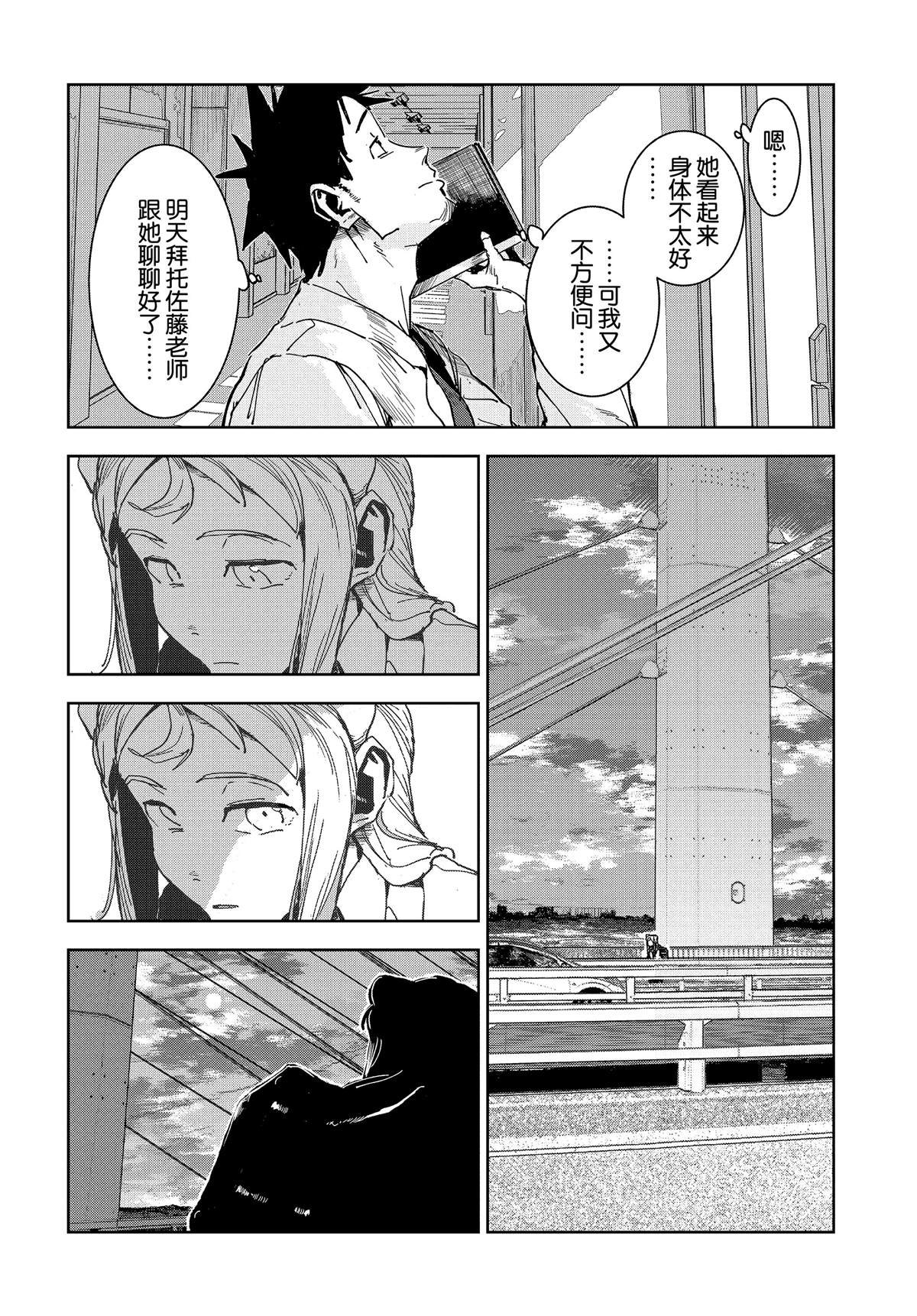 第61话