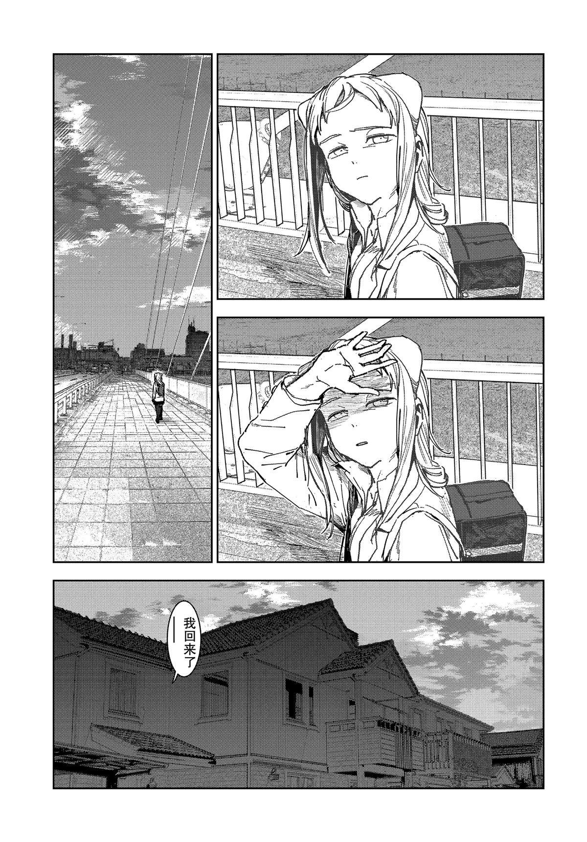 第61话