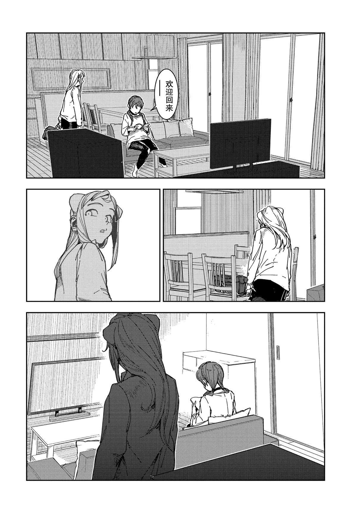第61话