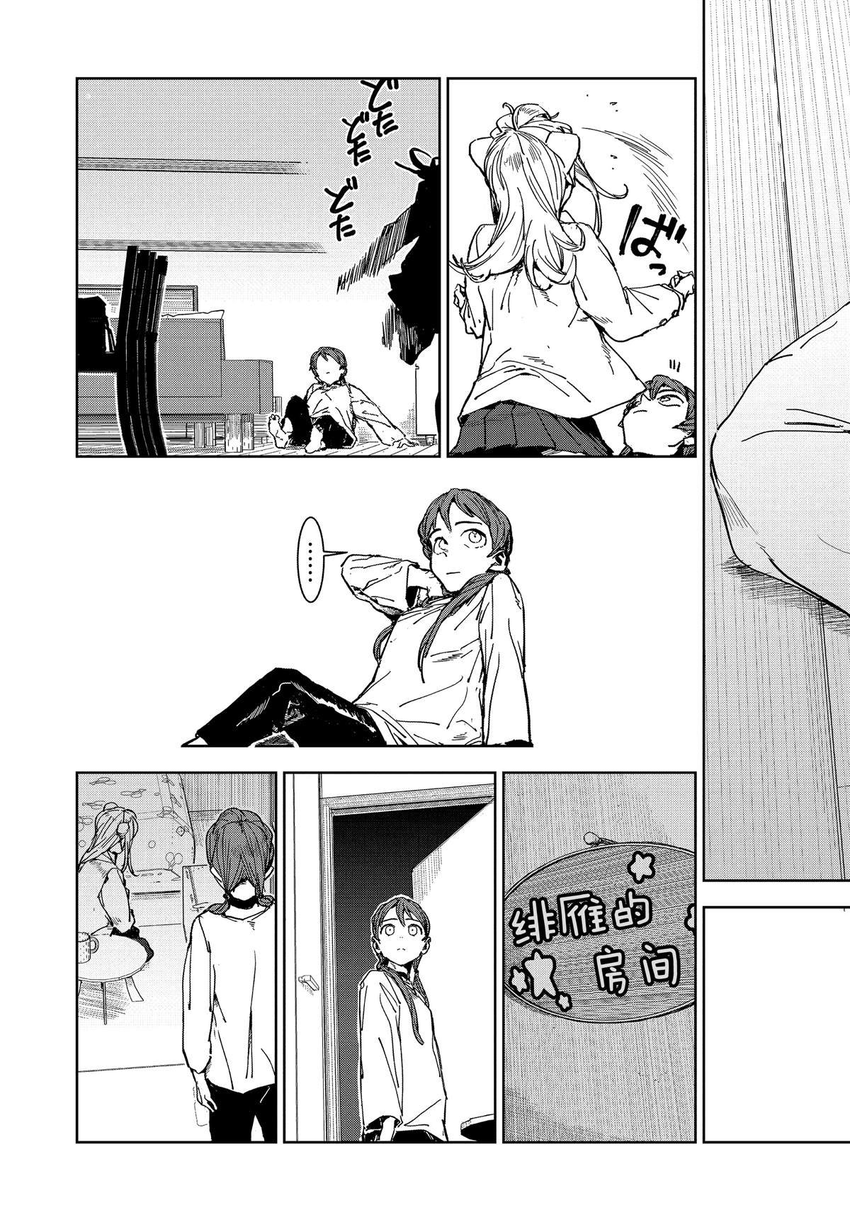 第61话