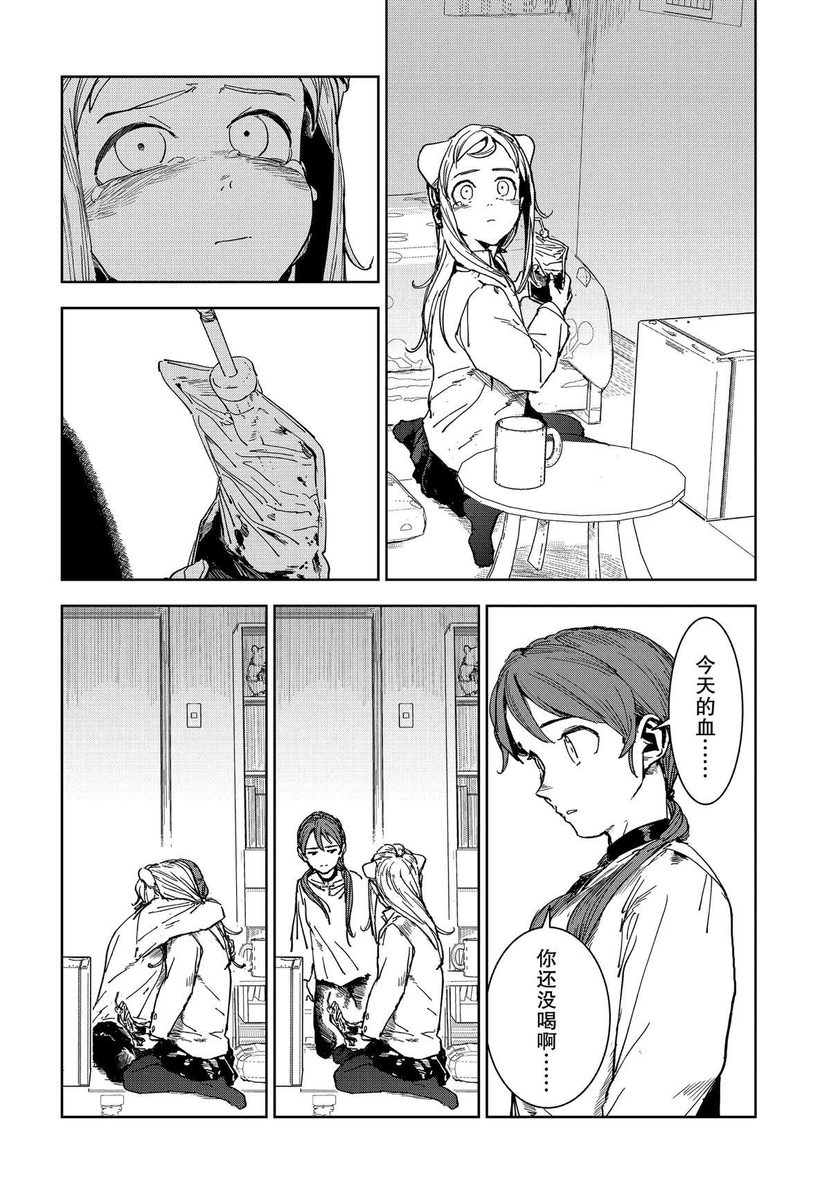 第61话