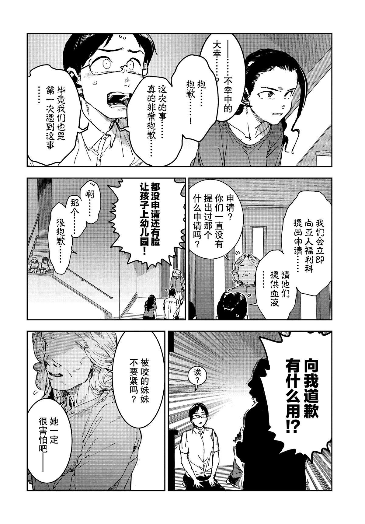 第62话