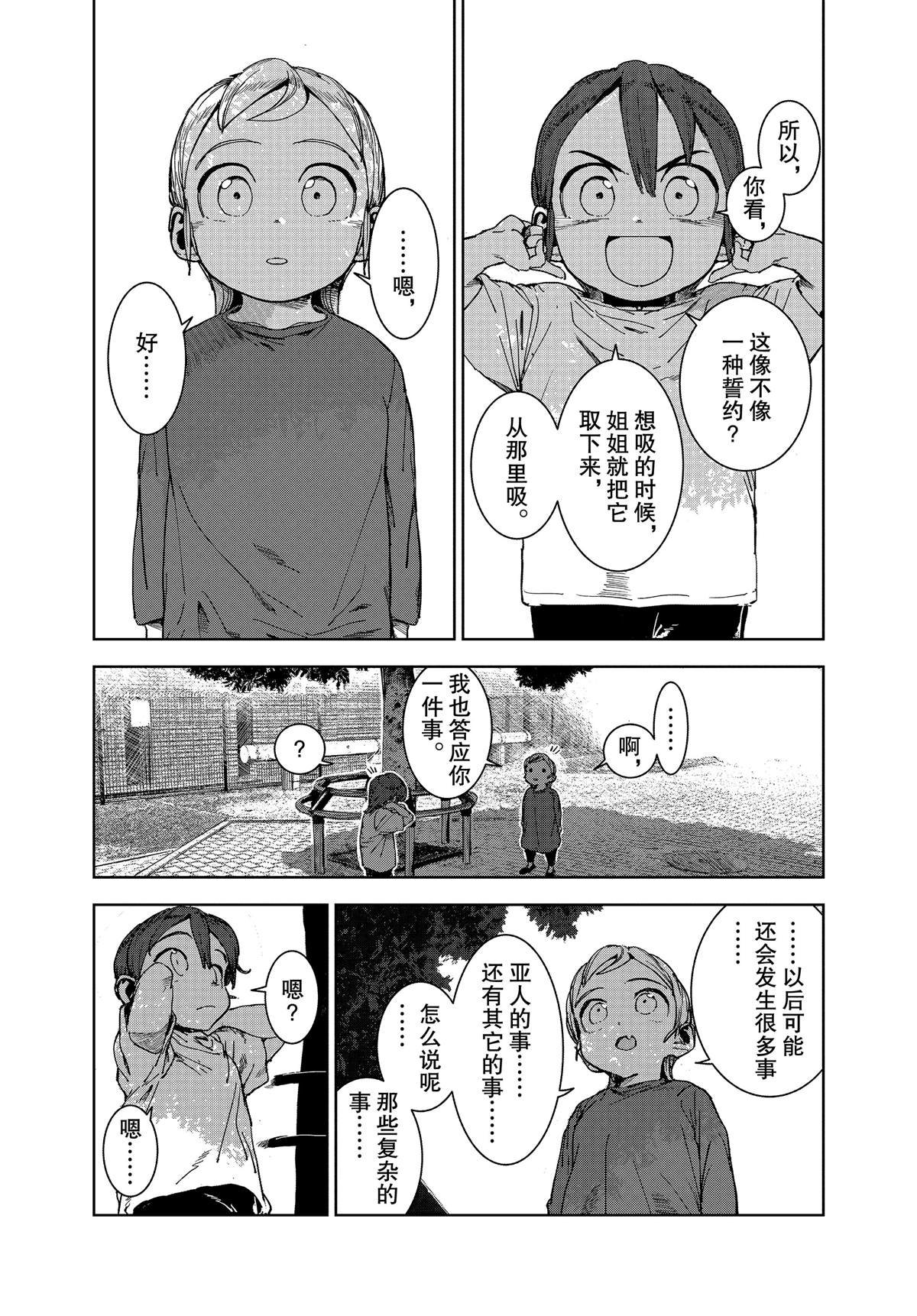 第63话