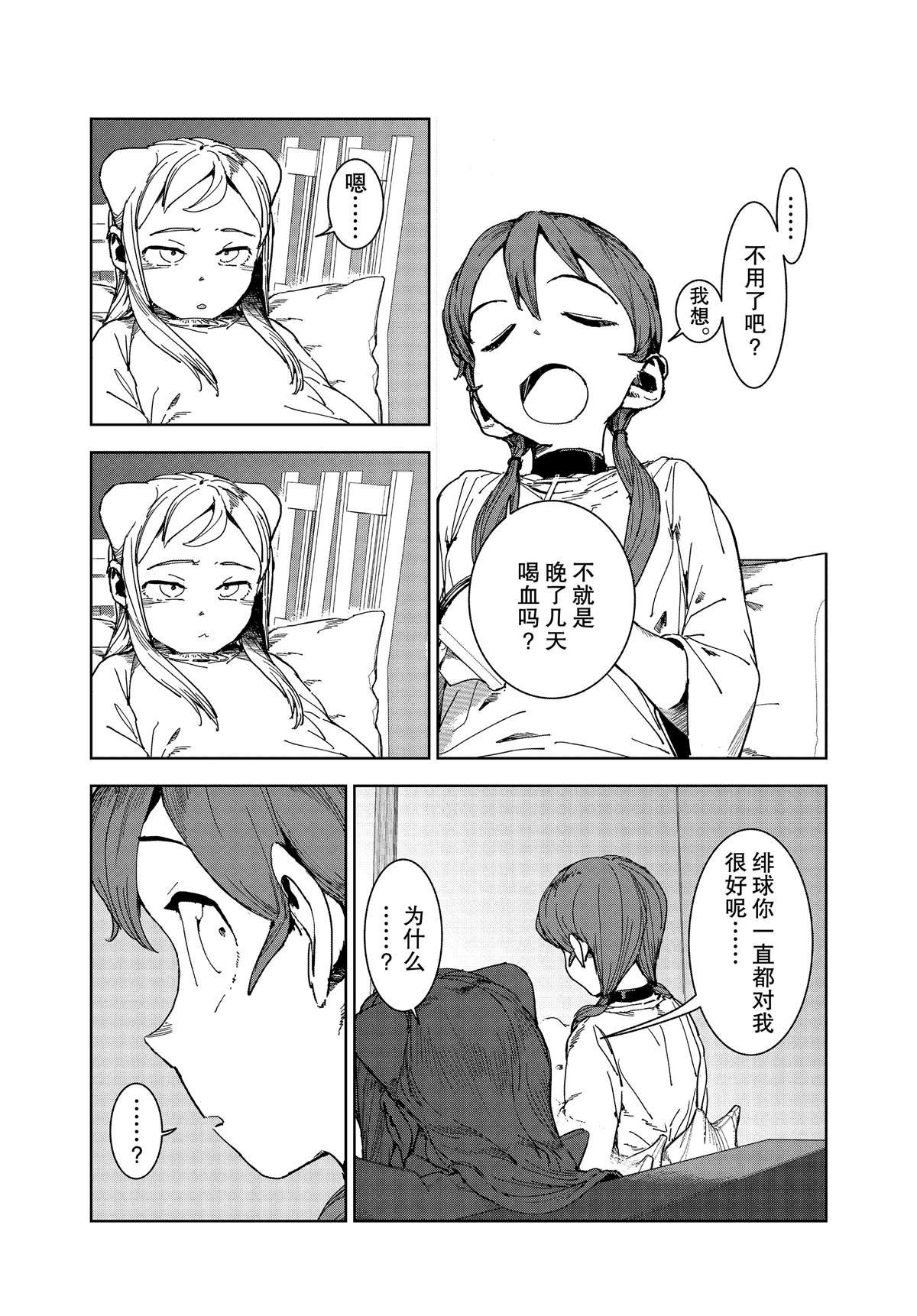 第63话