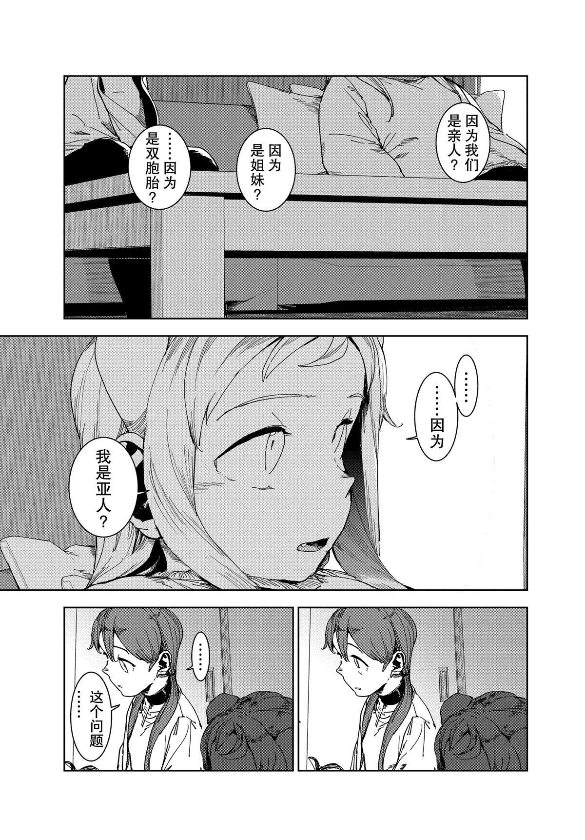 第63话