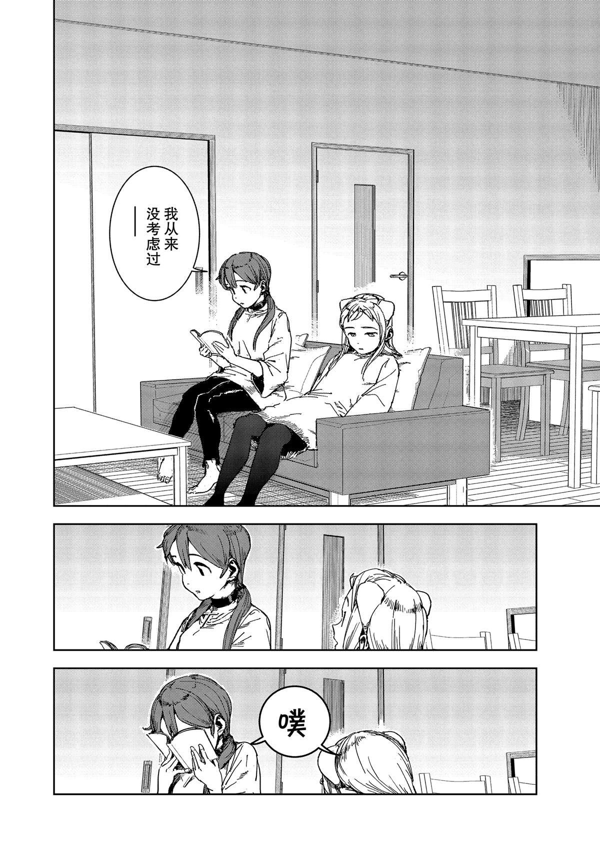 第63话