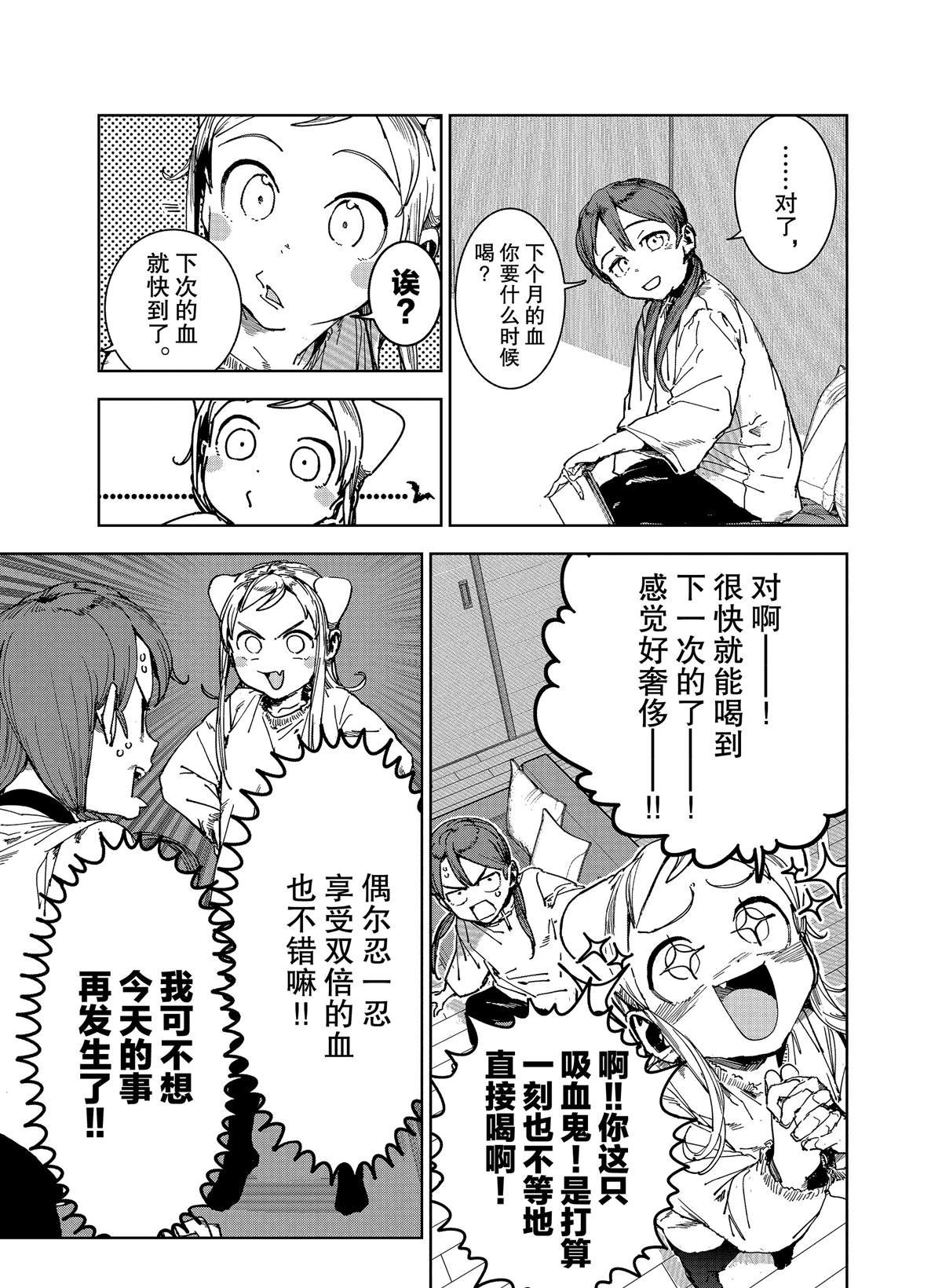 第63话