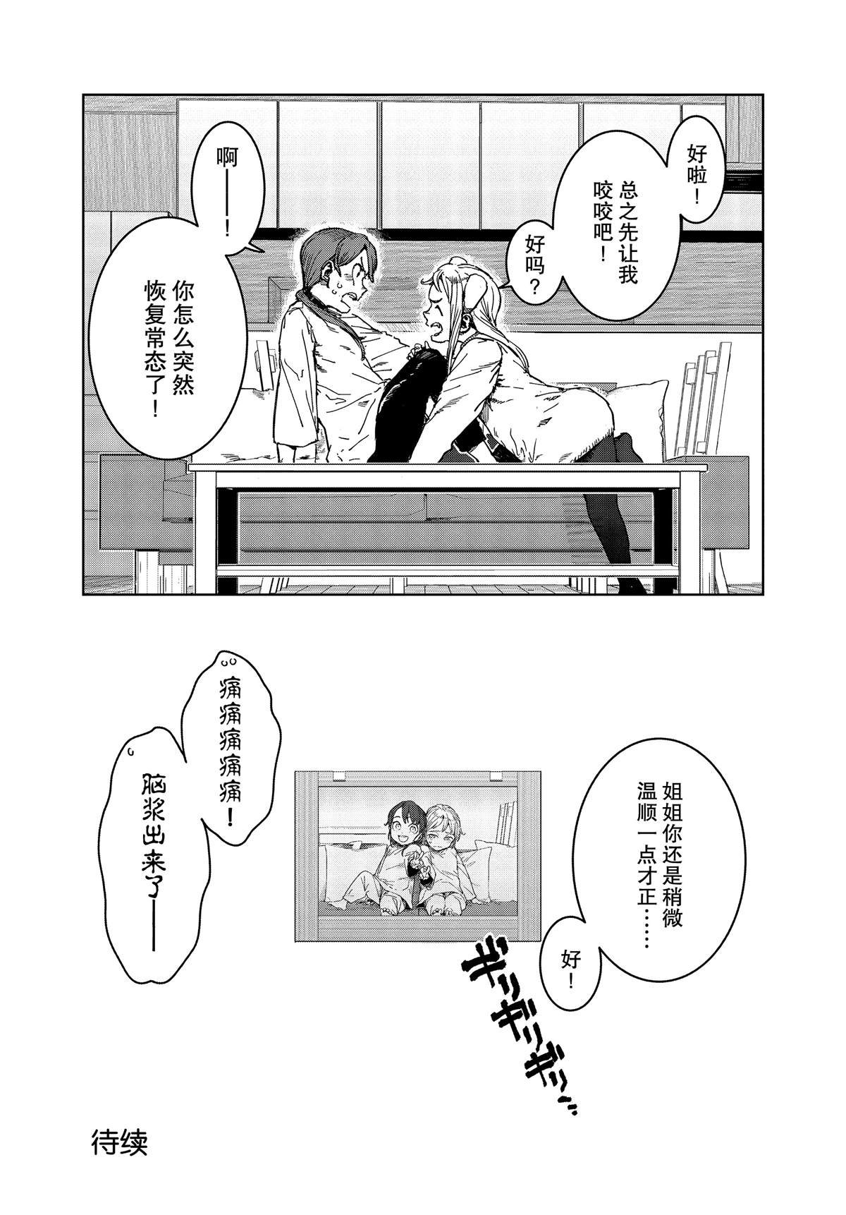 第63话