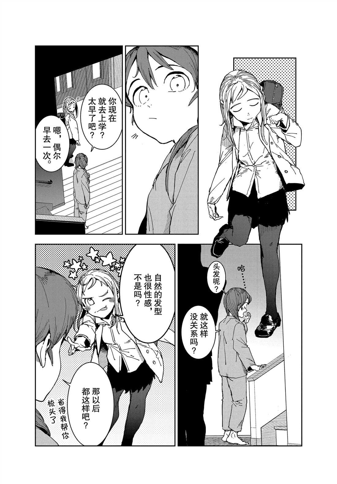 第64话
