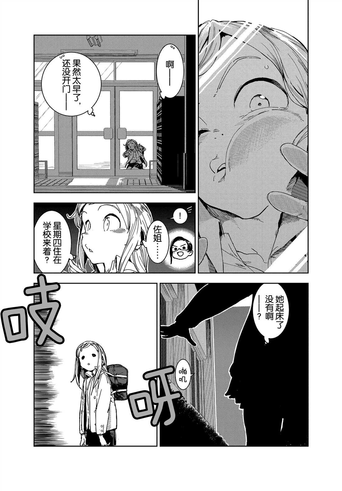 第64话