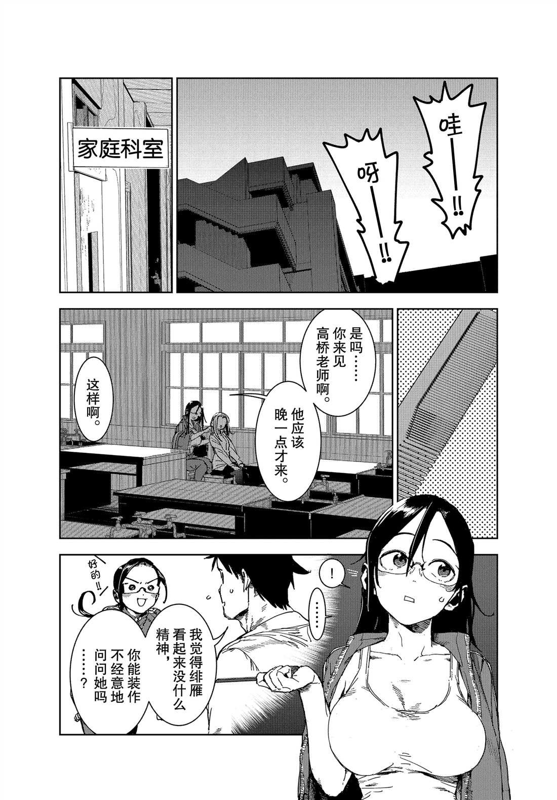 第64话