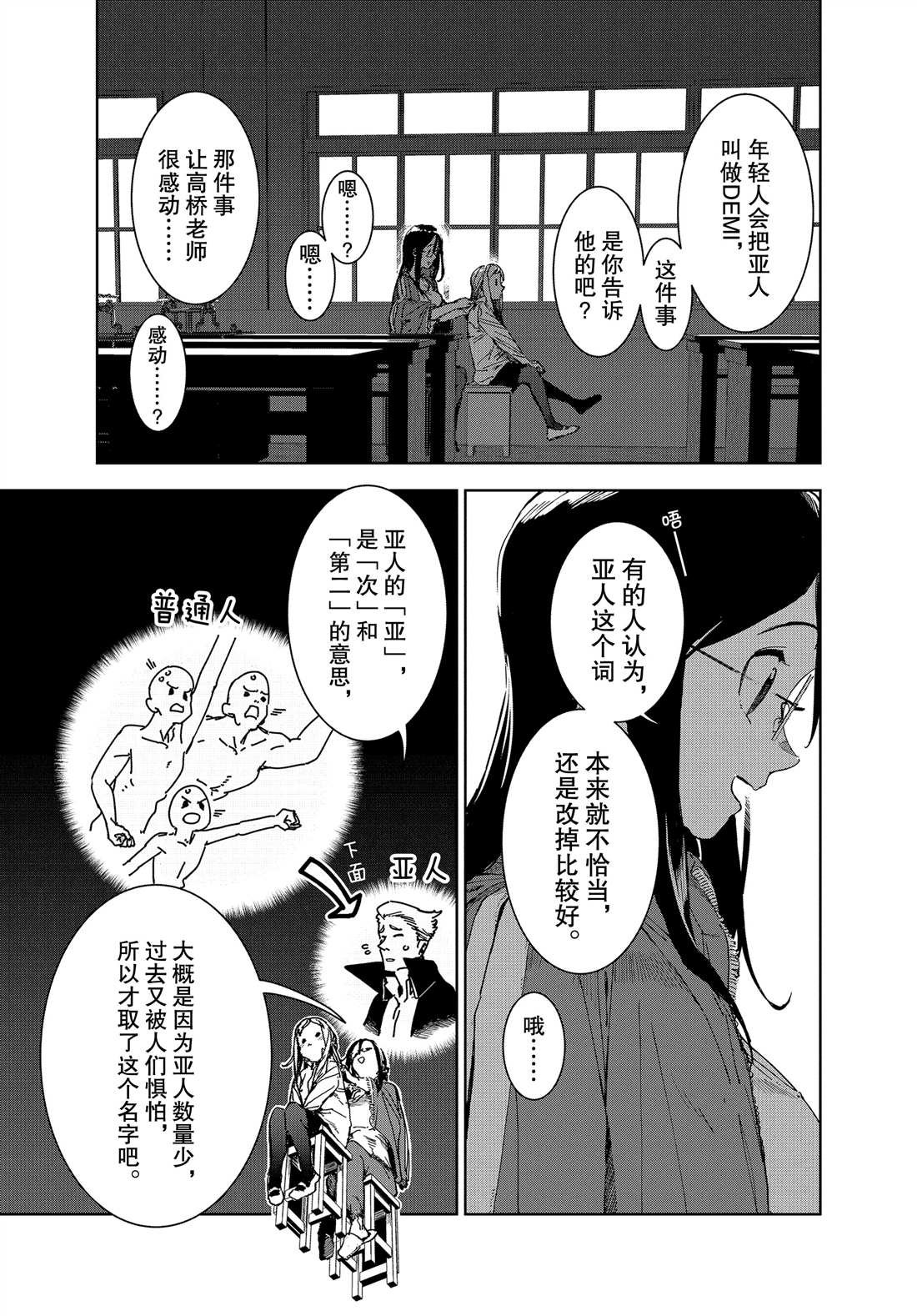 第64话