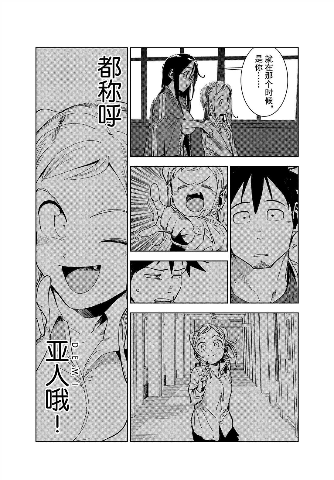 第64话