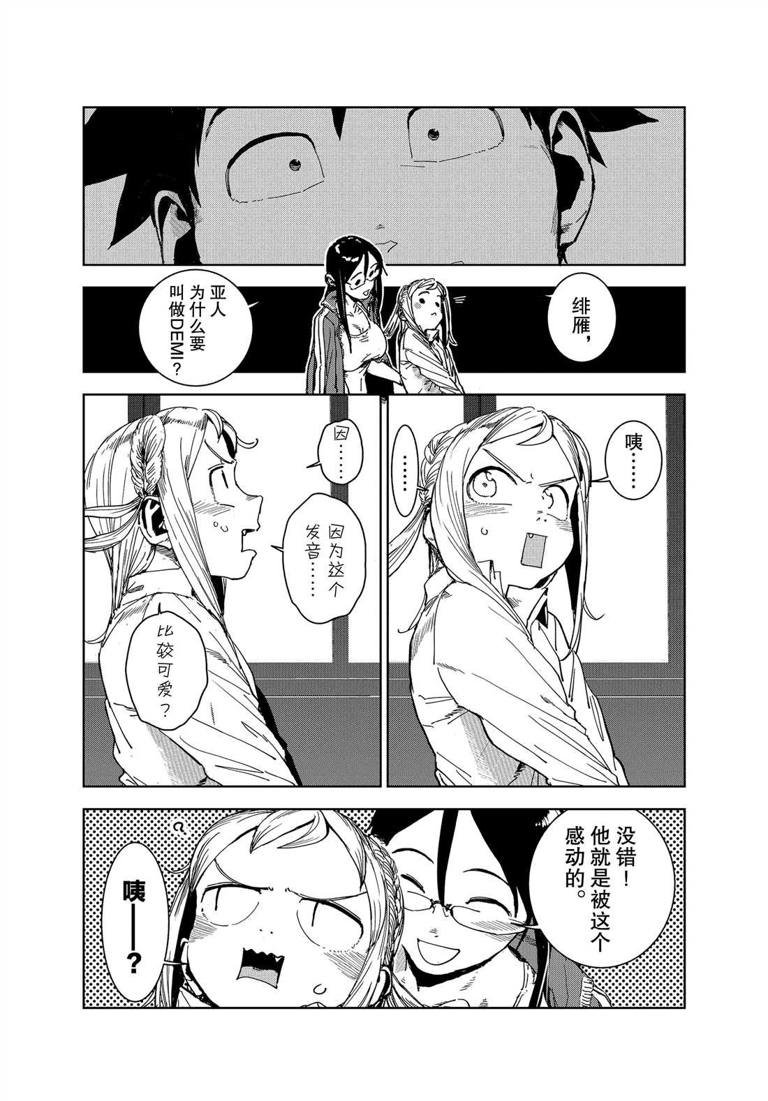 第64话