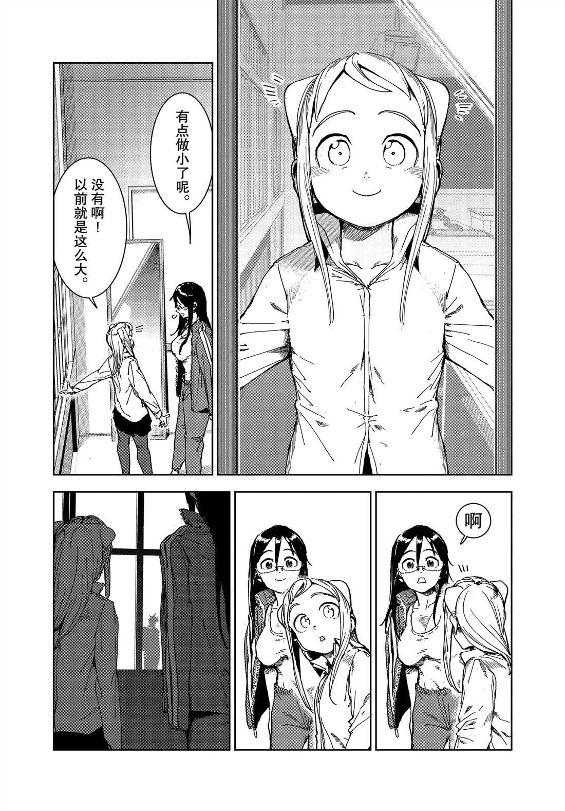 第65话