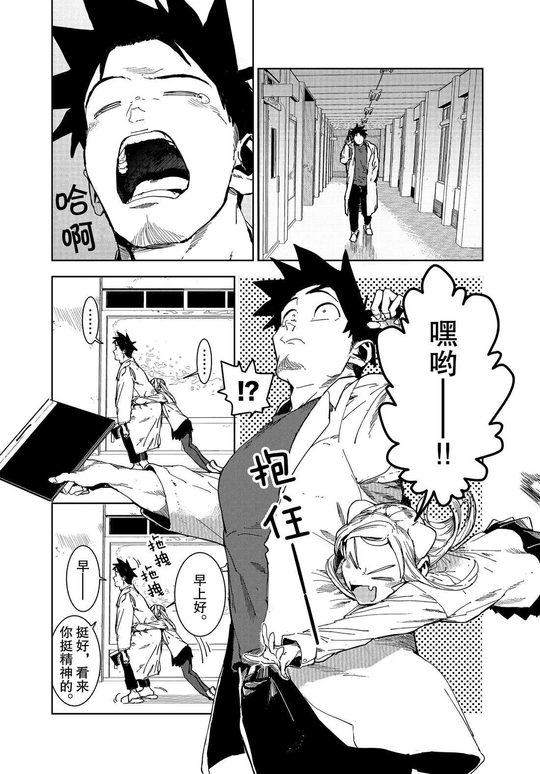 第65话