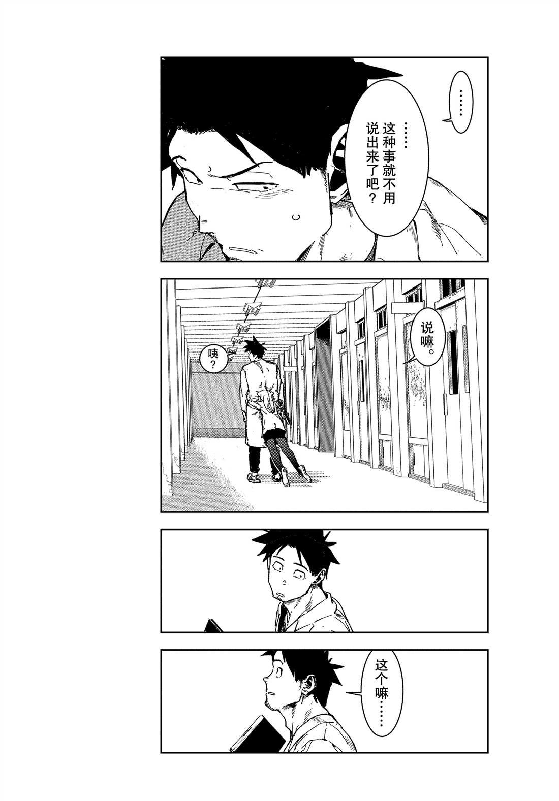 第65话